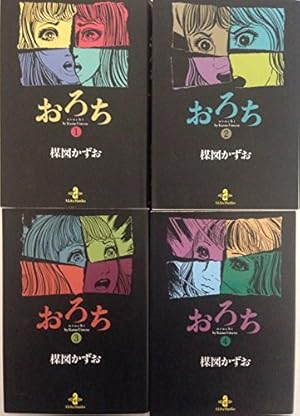 洗礼 全4巻 完結セット (文庫版)(小学館文庫) [マーケットプレイス