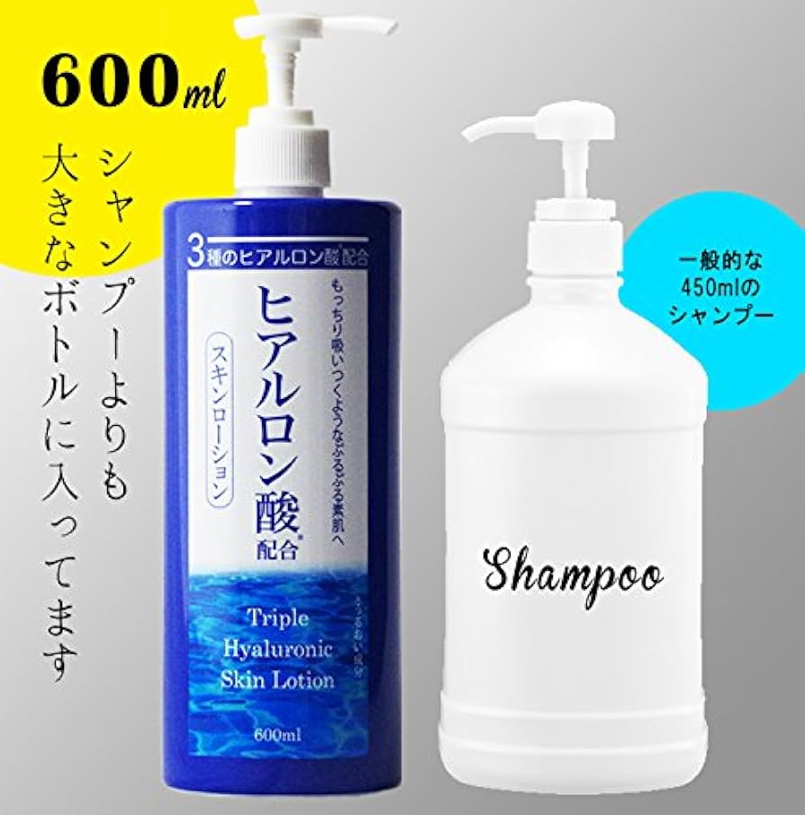 Amazon | [H&B] スキンローション ヒアルロン酸 3種配合 600ml 化粧水