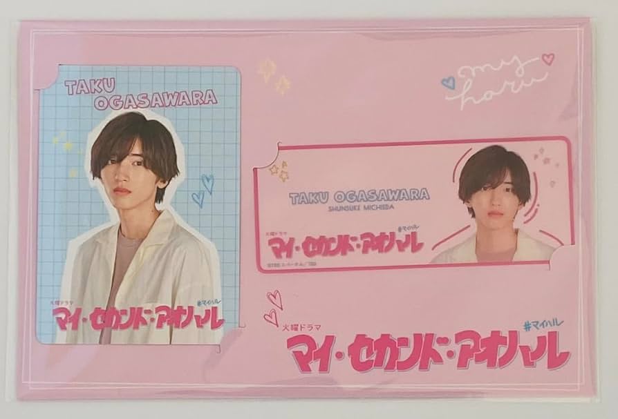 Amazon.co.jp: なにわ男子 道枝駿佑 『 マイ・セカンド・アオハル