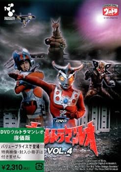 Amazon.co.jp: ウルトラマンレオ廉価版 Vol.4 [DVD] : 真夏竜, 森次