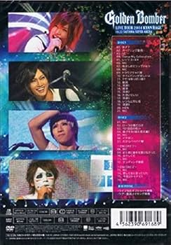 Amazon.co.jp: ゴールデンボンバー 全国ツアー2014「キャンハゲ