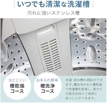 Amazon | MAXZEN 全自動洗濯機 5㎏ 一人暮らし 二人暮らし 予約機能 風