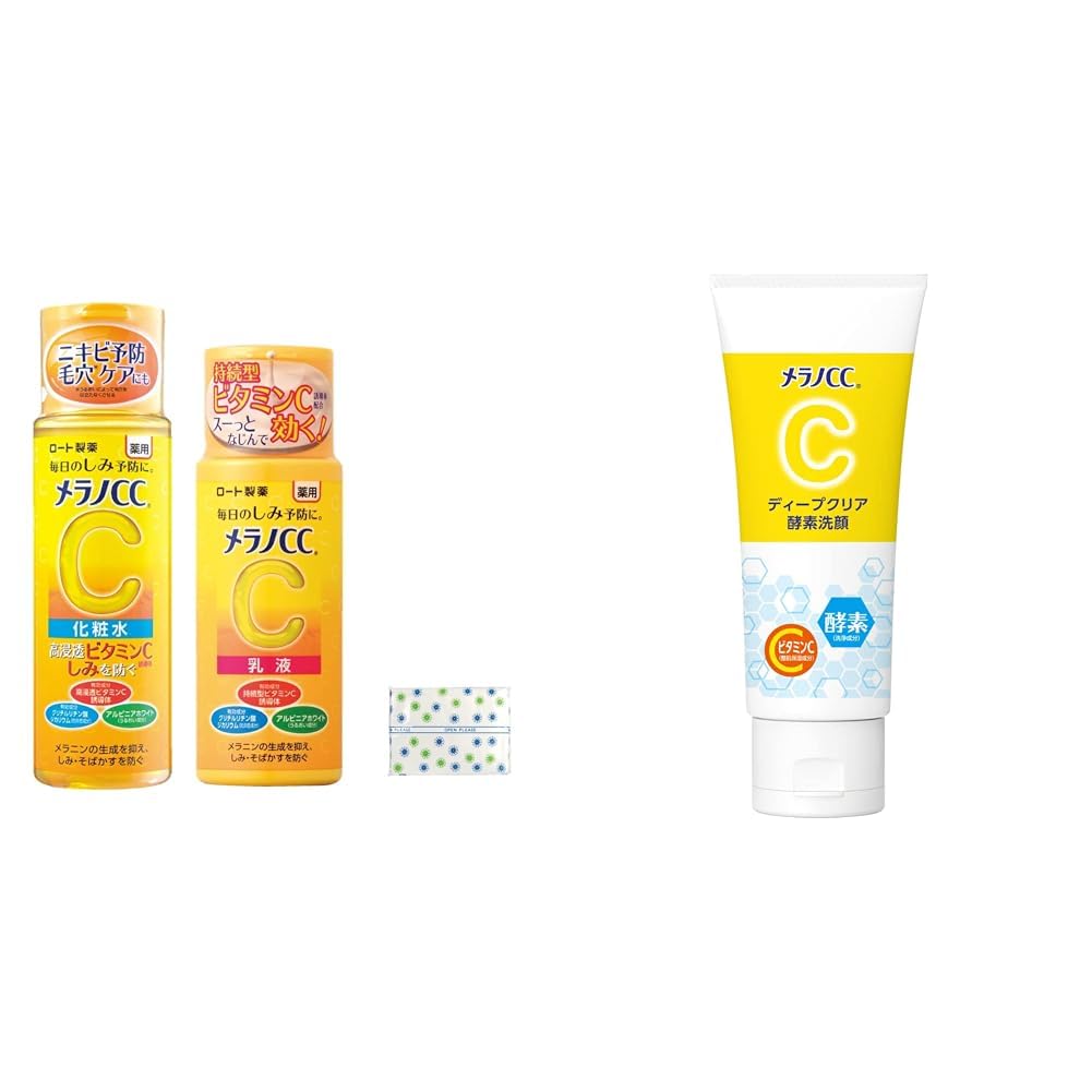 Amazon | メラノCC 【セット買い】【医薬部外品】 薬用しみ対策 美白