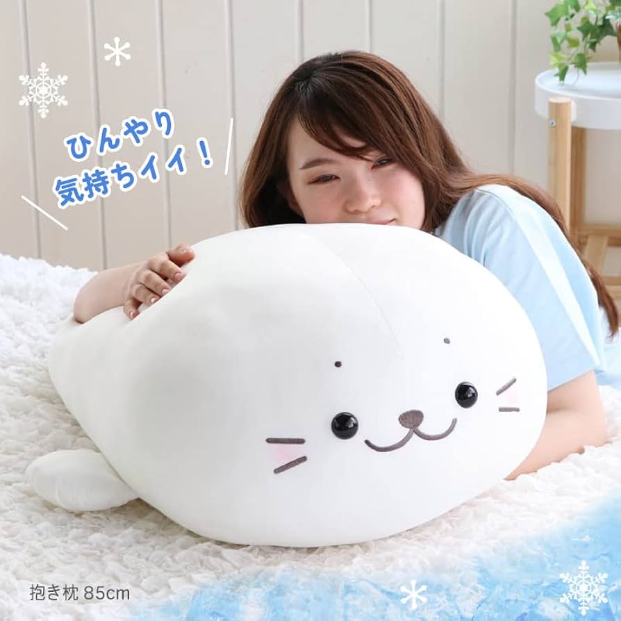 Amazon.co.jp: しろたん クール 抱き枕 ぬいぐるみ 大 85cm ひんやり