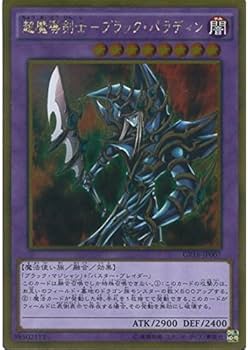 遊戯王 セブンイレブンコラボ 第一弾 ブラックマジシャン ブラック