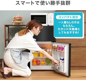 Amazon | MAXZEN 冷蔵庫 87L コンパクト 大容量 右開き 2ドア 幅47cm