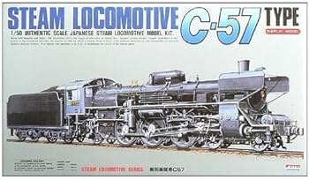 Amazon | マイクロエース 1/50 蒸気機関車 C57 | 鉄道模型 通販