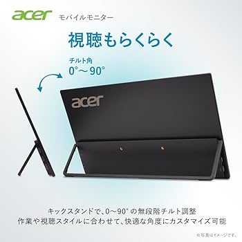 Amazon.co.jp: Acer モバイルモニター 15.6インチ フルHD IPS 非光沢