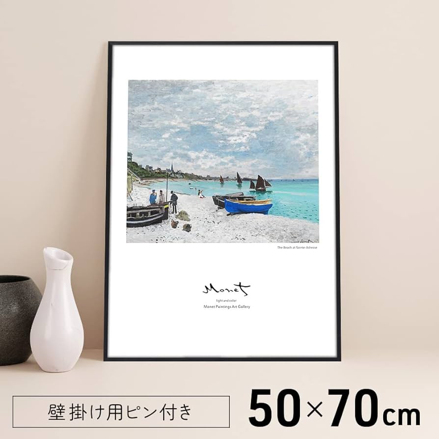 Amazon.co.jp: seathestars アルミ ポスターフレーム 約B2サイズ 508