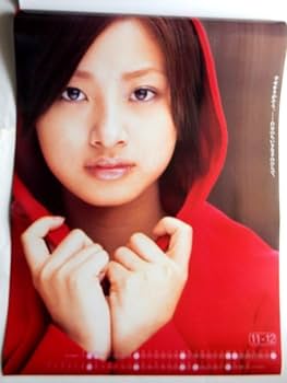 Amazon | 上戸彩 2003年カレンダー | アダルトカレンダー | 文房具