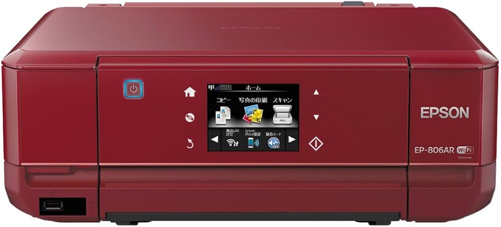 Amazon.co.jp: EPSON インクジェット複合機 Colorio EP-806AR 無線