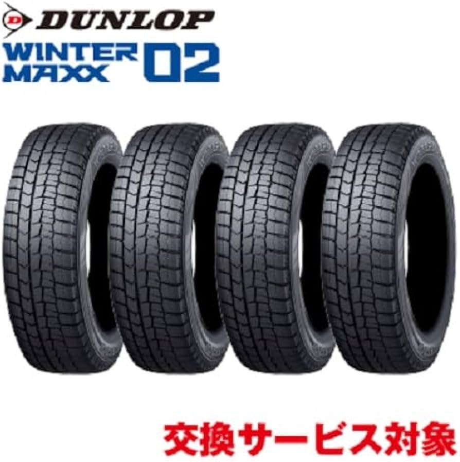 Amazon.co.jp: ダンロップ(DUNLOP) 165/65R14 79Q スタッドレスタイヤ