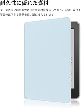 アマゾンキンドルペーパーホワイト第12世代 (2024年発売) 説明書付