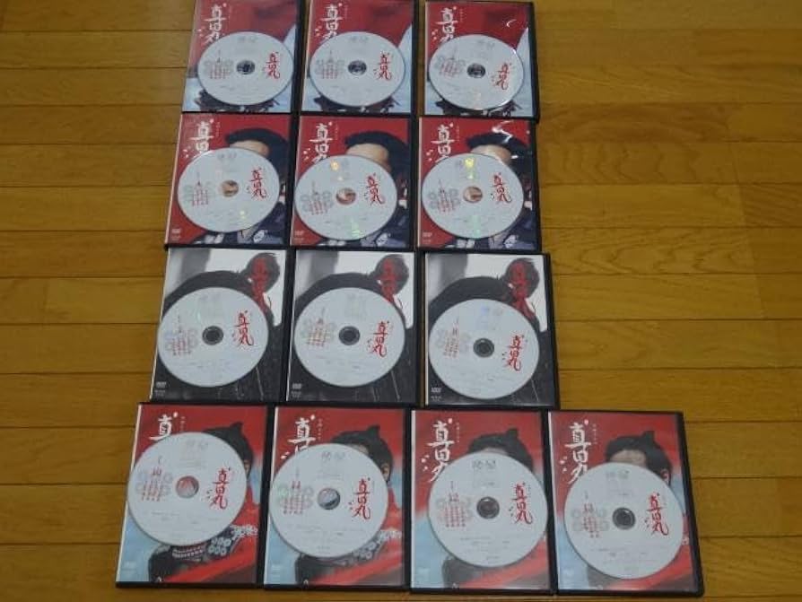 Amazon.co.jp: 真田丸 大河ドラマ 完全版 全13巻セット 堺雅人 真田