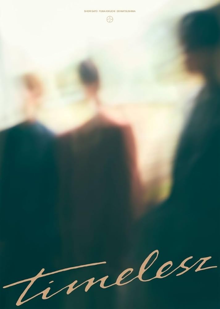 Amazon.co.jp: timelesz(Deluxe Edition（数量限定豪華盤）)(DVD付