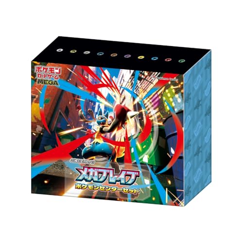 メガルカリオex MURの買取価格は？メルカリの値段や封入率などについて