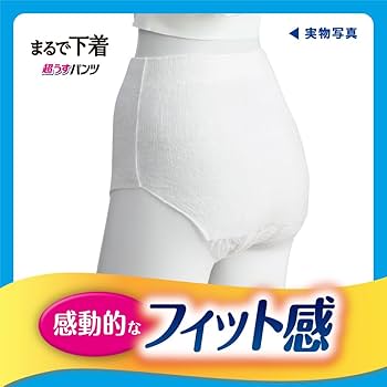 Amazon.co.jp: リリーフ パンツタイプ まるで下着 2回分 M20枚