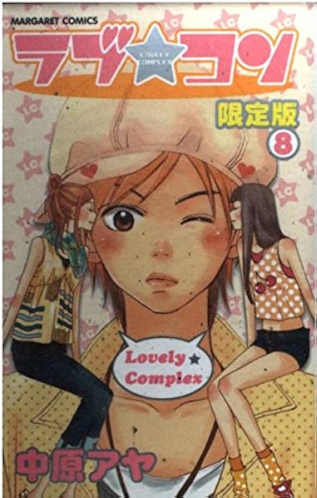 ガ*で様 ラフルルラブ 8枚セット ガ*で様 ラフルルラブ 8枚セットの