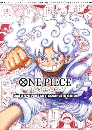 Amazon.co.jp: ONE PIECE magazine Vol.17 (集英社ムック) : 尾田