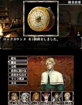 Amazon | エルミナージュ ゴシック 3D リミックス ~ウルム・ザキールと