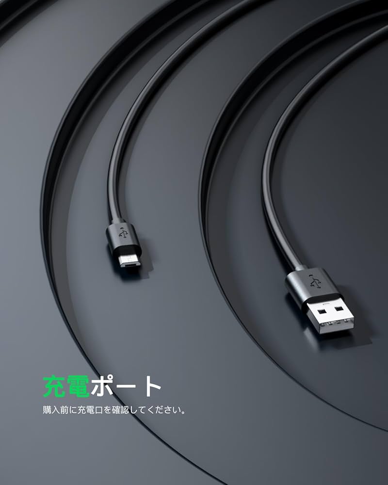 Amazon.co.jp: 【1.5M Micro USB 充電コード】Sony互換用 スピーカー