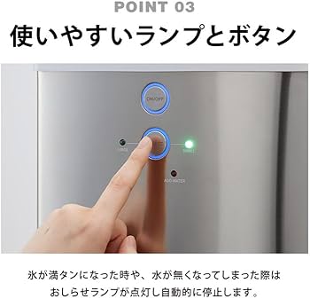 Amazon.co.jp: simplus シンプラス 製氷機 SP-CED01 製氷機 家庭用
