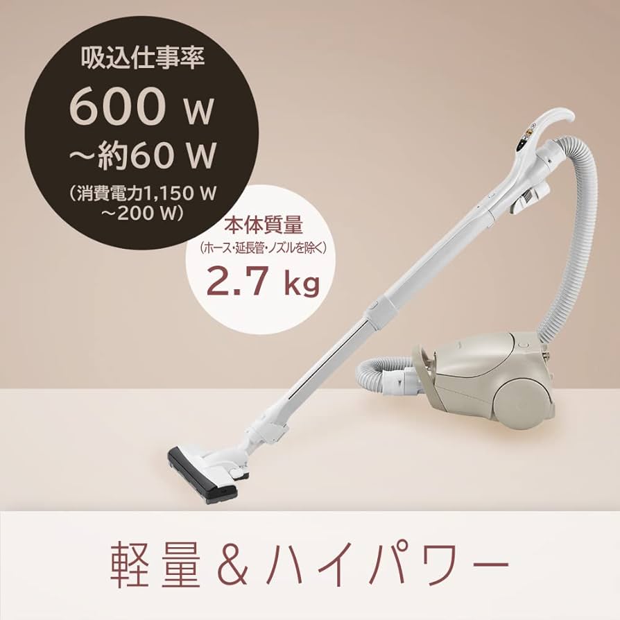 Amazon | パナソニック 掃除機 紙パック式 軽量 コンパクト ハイパワー
