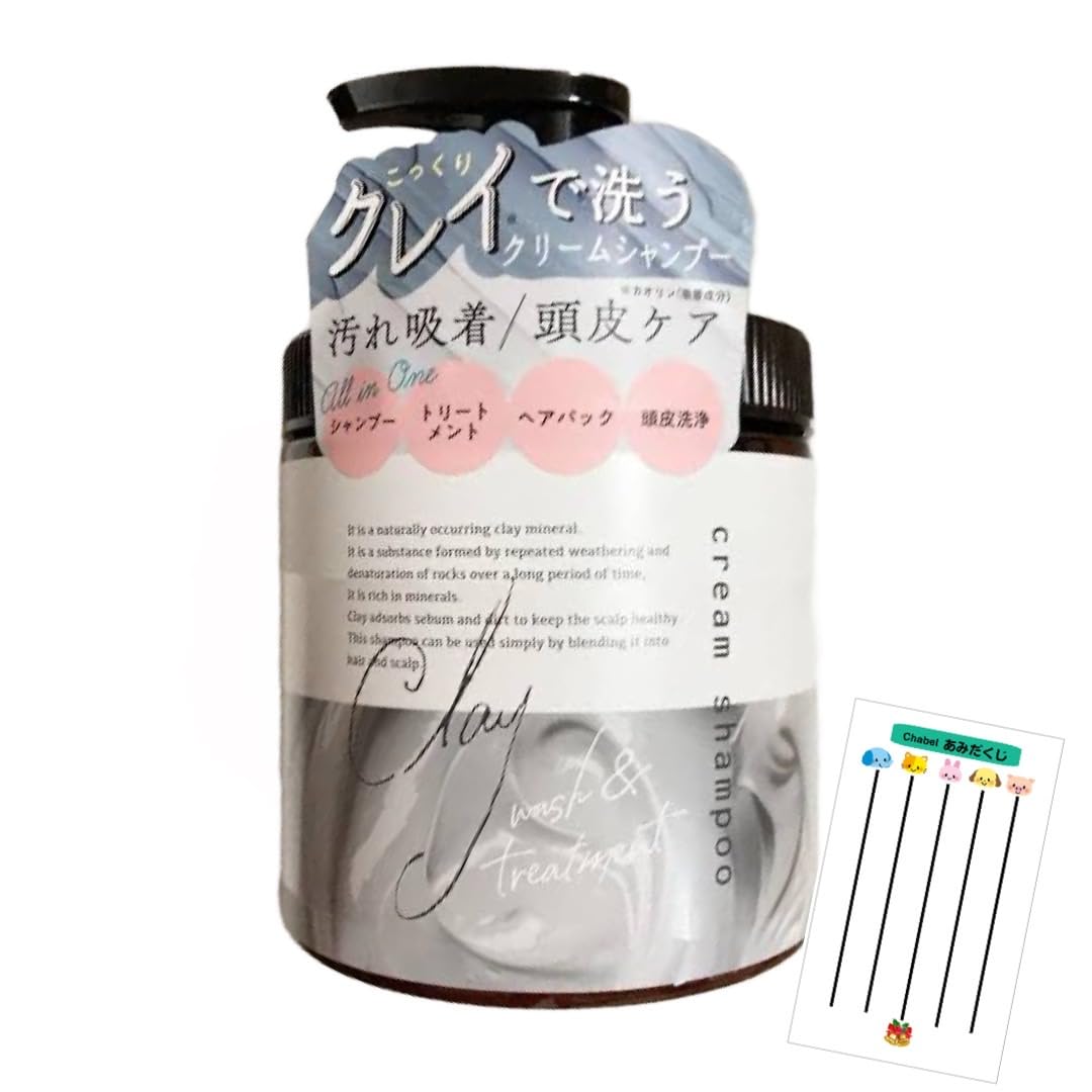 Amazon | DQ クレイ クリームシャンプー アールグレイの香り 450g +