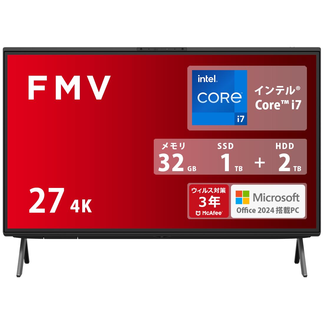 富士通/i7-7700HQ/SSD512GB/メモリ16GB/オフィス2024