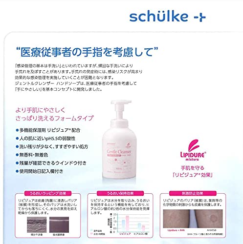 Amazon.co.jp: ジェントルクレンザー ハンドソープ (フォームタイプ