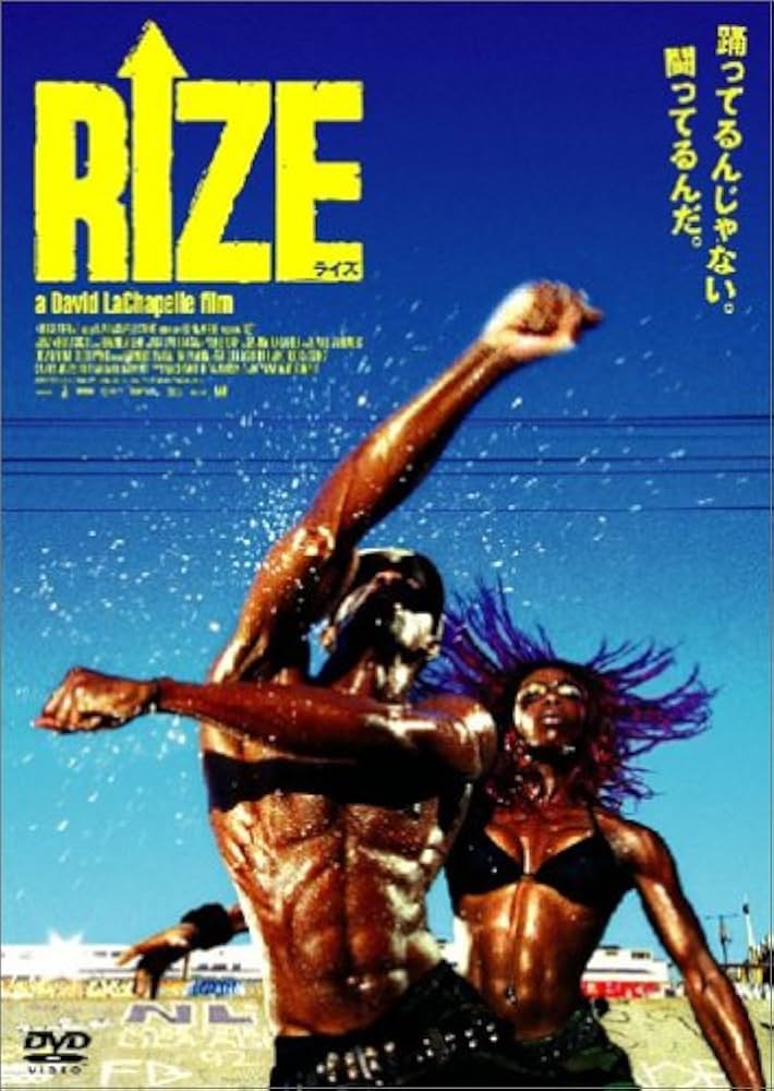 Amazon.com: RIZE [DVD] : Movies & TV