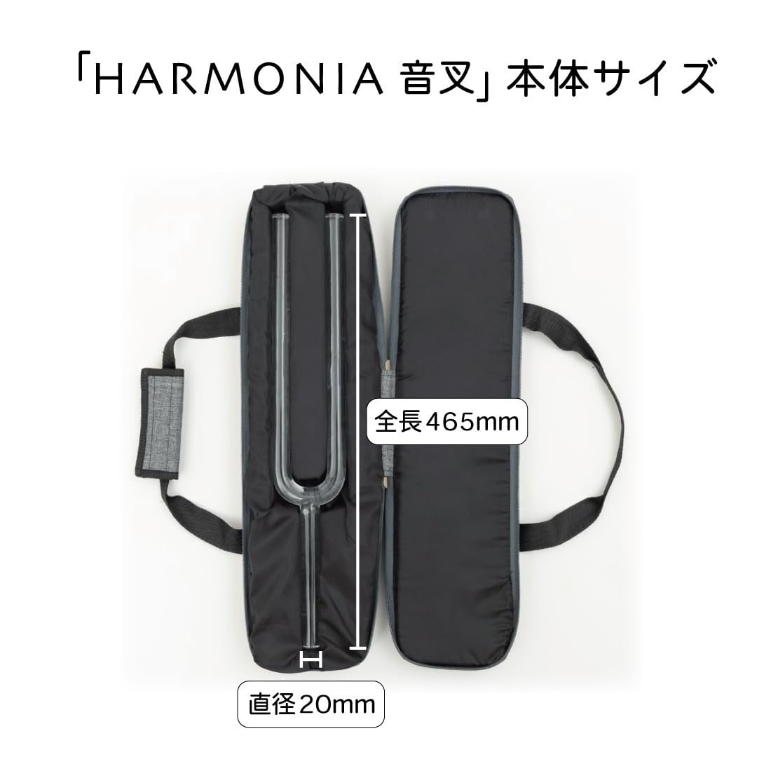 Amazon | 【432Hz 】特大 クリスタルチューニングフォーク 音叉