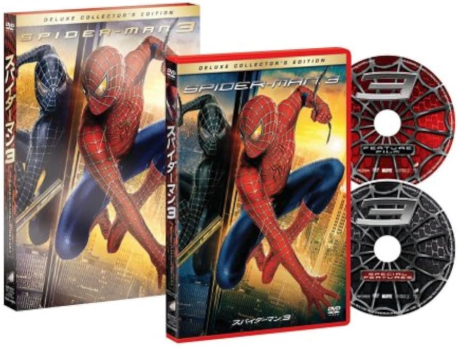 Amazon.co.jp: スパイダーマンTM3 デラックス・コレクターズ