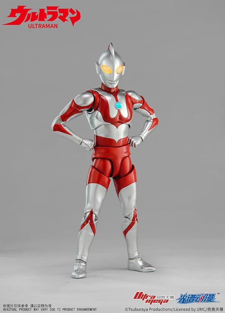 Amazon.co.jp: [ToyBase] スペクトル 7インチ ウルトラマン 初代 発光