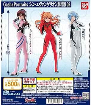 Amazon | Gasha Portraits シン・エヴァンゲリオン劇場版02 [全3種