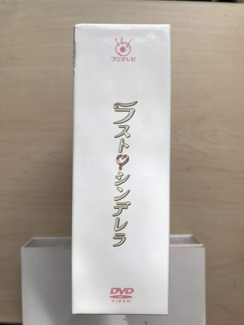 Amazon.co.jp: 一部 三浦春馬 ラスト シンデレラ DVD-BOX〈7枚組