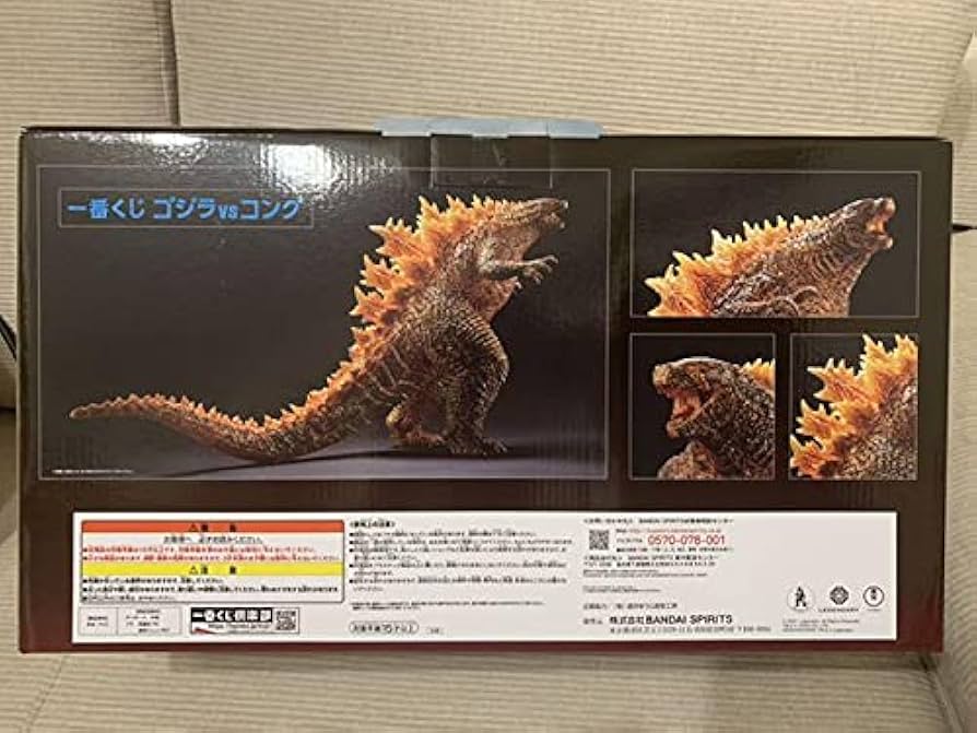 Amazon.co.jp: 一番くじ ゴジラvsコング ラストワン賞 SOFVICS