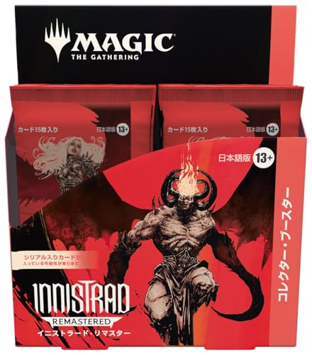 ウィザーズ・オブ・ザ・コースト マジックザギャザリング