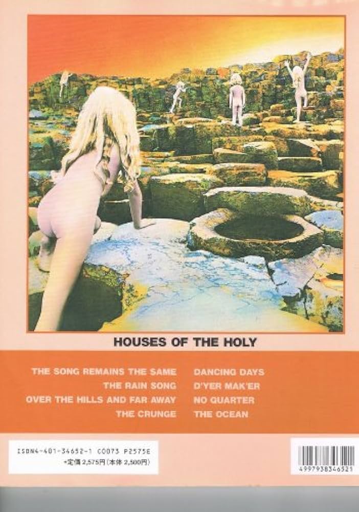 バンドスコア/レッドツェッペリン「聖なる館」 |本 | 通販 | Amazon