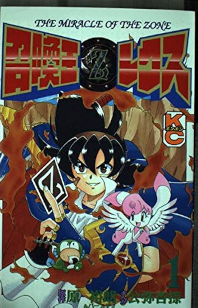 Amazon.co.jp: 召喚王レクス 1: THE MIRACLE OF THE ZONE (コミック