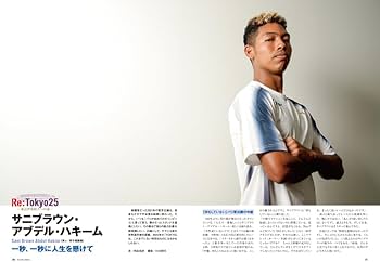 Amazon.co.jp: 月刊陸上競技 2024年12月号 : 講談社: Japanese Books