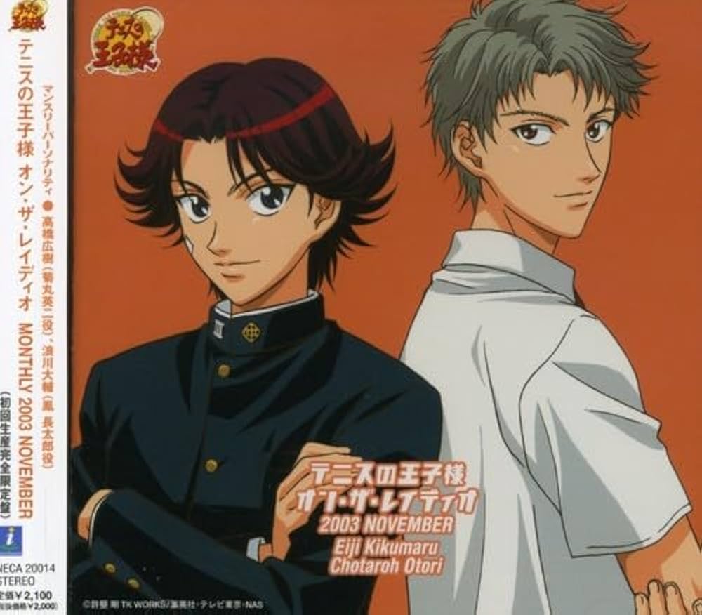 Amazon.co.jp: テニスの王子様 オン・ザ・レイディオ