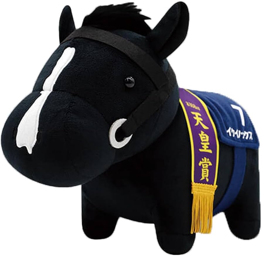 Amazon.co.jp: サラブレッドコレクションGBぬいぐるみ イクイノックス