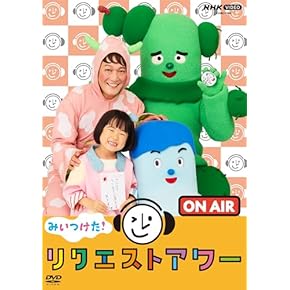 Amazon.co.jp: 知育・教育 - キッズ・ファミリー: DVD