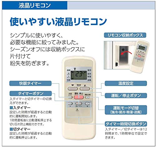 Amazon | コイズミ 窓用エアコン ホワイト KAW-1902/W | コイズミ