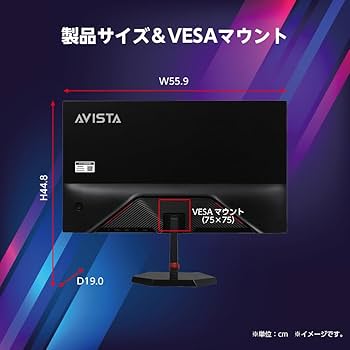 Amazon.co.jp: AVISTA ゲーミングモニター 24.5インチ 240Hz フルHD