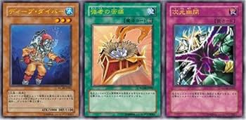 Amazon | 遊戯王デュエルモンスターズ ワールドチャンピオンシップ