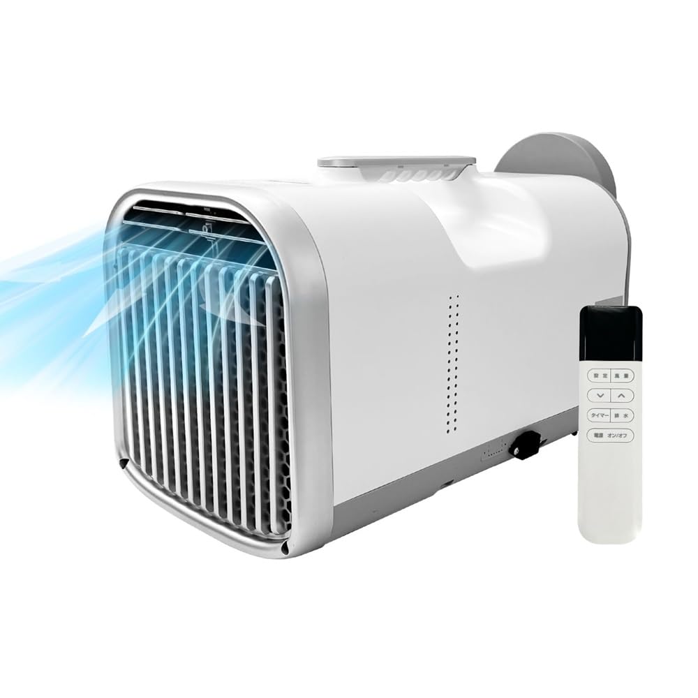 Amazon | Re:Gear スポットクーラー ダクト付 ポータブル エアコン