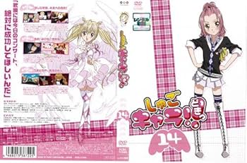 Amazon.co.jp: しゅごキャラ!!どきっ M [DVD] : DVD