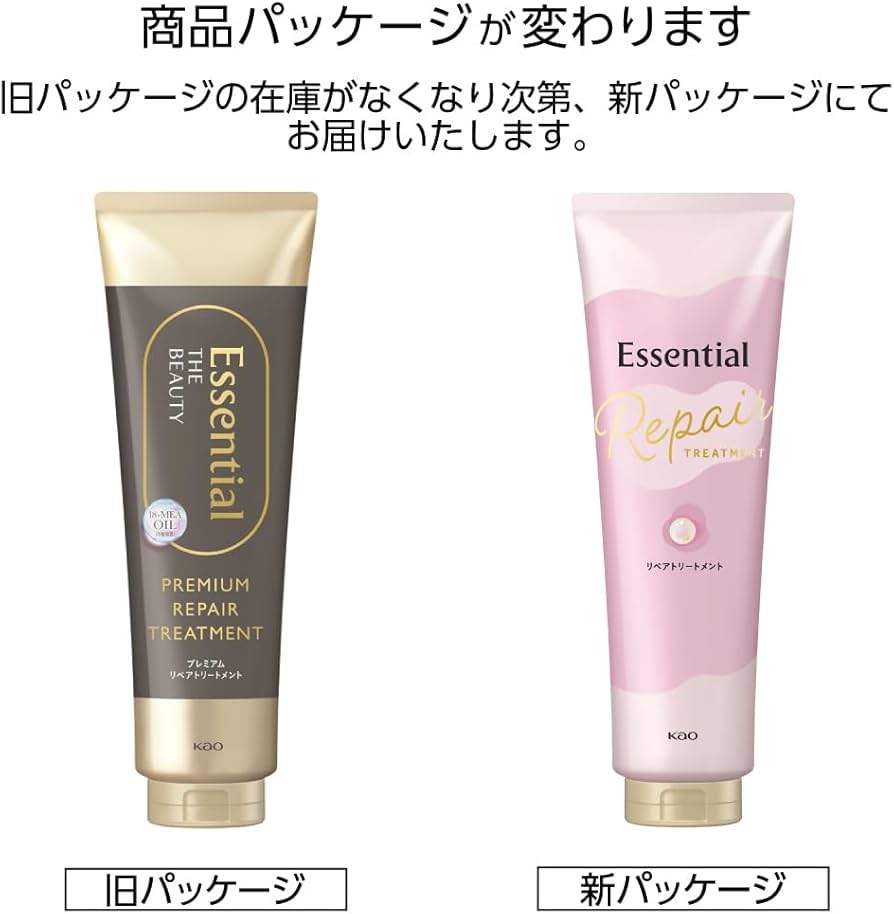 Amazon.co.jp: エッセンシャル 花王 ザビューティ 髪のキメ美容